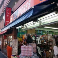 The 100 Stores 東陽町店 1 Tip From 29 Visitors The 100 Stores 東陽町店 1 Tip From 29 Visitors