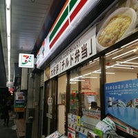 Photo taken at 7-Eleven by kazunoko リ. on 12/20/2015