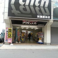Photo taken at フェイス Faith 秋葉原本店 by kazunoko リ. on 12/31/2012
