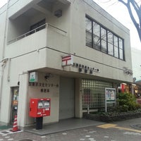 Photo taken at Koto-ku Bunka Center-nai Post Office by kazunoko リ. on 3/19/2014