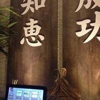 2/23/2014에 Keith S.님이 Kensei Sushi Bar에서 찍은 사진