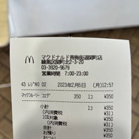 Photo taken at McDonald&amp;#39;s by Takahiro T. on 2/6/2023