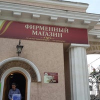 Винзавод Алушта Официальный Сайт Магазин Цены
