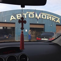 Photo taken at Автомойка by Ирина М. on 2/9/2014