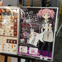 Photo taken at ロッテリア 名鉄金山駅店 by そうだよ on 10/11/2013