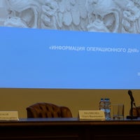 Photo taken at Центральный Банк РФ by Dmitry S. on 11/23/2018