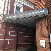 Photo taken at Клуб Игоря Бутмана на Таганке by Михаил М. on 8/15/2021