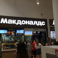 Photo taken at McDonald&amp;#39;s by Михаил М. on 6/8/2020