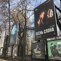Photo taken at Театр им. Моссовета by Михаил М. on 4/19/2021