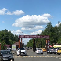 Photo taken at Хованское центральное кладбище by Михаил М. on 5/25/2021