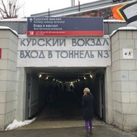 Photo taken at Тоннель на ул. Казакова by Михаил М. on 1/25/2021