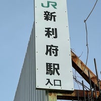 Photo taken at Shin-Rifu Station by kagyu3 on 1/25/2022