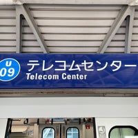 Photo taken at Telecom Center Station (U09) by kagyu3 on 6/29/2022