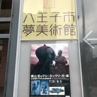 Photo taken at Hachioji Yume Art Museum by undo117 on 9/1/2019