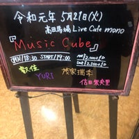 Photo taken at Live cafe mono by undo117 on 5/21/2019