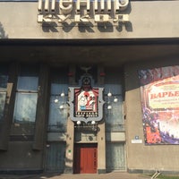 Photo taken at Тверской Театр Кукол by Наталья К. on 4/28/2014