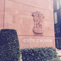 Photo taken at Botschaft der Republik Indien by Peter K. on 7/3/2015
