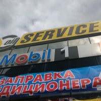 Photo taken at oil service by Александр Б. on 5/20/2017