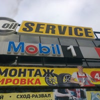Photo taken at oil service by Александр Б. on 11/5/2016