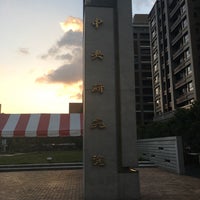 Photo taken at 中央研究院 by Kî N. on 10/25/2017
