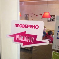 Photo taken at Аппетит by Алевтина Р. on 2/14/2016