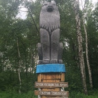 Магнит Тамбовский волк