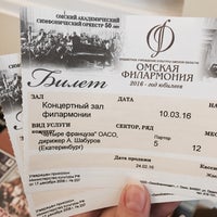 Photo taken at Зал органной и камерной музыки by dyachkovay on 2/24/2016