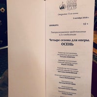 Photo taken at Музыкальный Театр by dyachkovay on 10/3/2018