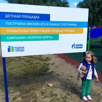 Photo taken at Детская  площадка ПКИО &amp;quot;Зелёный остров&amp;quot; by dyachkovay on 8/7/2016