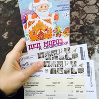 Photo taken at Зал органной и камерной музыки by dyachkovay on 10/31/2016