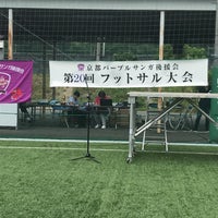 サンガフットサルパーク Soccer Field In 城陽市