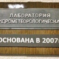 Photo taken at Медико-биологический факультет ВГУ by Sasha V. on 10/31/2014
