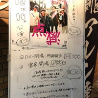 Photo taken at サンモールスタジオ by オイラ on 12/10/2022