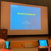 Photo taken at Severance Hospital Eunmyung Auditorium by Hee.J K. on 7/27/2019