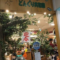 どんぐり共和国 立川 0 Tips