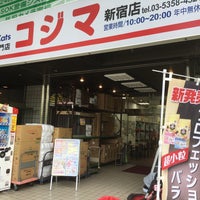 Photo taken at ペットの専門店 コジマ 新宿店 by 🐻🐝 C. on 5/11/2017