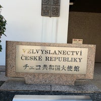 Photo taken at Embassy of the Czech Republic by baboocon on 2/23/2020