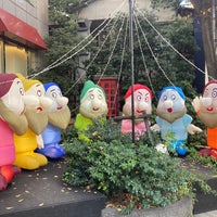 Photo taken at Hiroo Plaza by MB on 12/10/2023