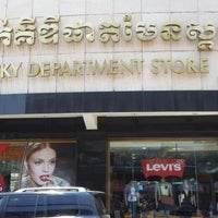lucky department store