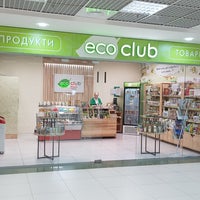 Photo taken at eco club by Vyacheslav S. on 7/24/2017
