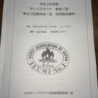 桂市民センター City Hall
