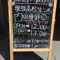 Photo taken at YOANI西麻布LIVE BASE by どんしま on 4/29/2018