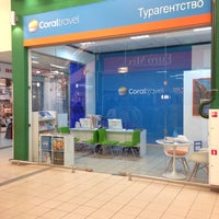 Photo taken at Coral travel by Анна К. on 7/30/2014