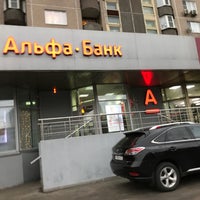 Photo taken at Альфа-Банк by Slava S. on 1/2/2018