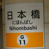 Photo taken at Ginza Line Nihombashi Station (G11) by Hajime S. on 4/29/2024