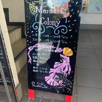 Mermaid S Colony マメコロ 1 Tip From 94 Visitors