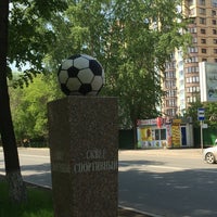 Photo taken at Сквер Спортивный by Ковбой К. on 5/23/2014
