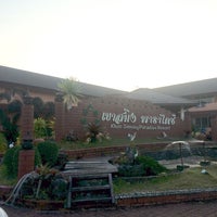 Khao Saming Paradise Resort 5 Tips - 