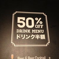 土間土間 センター南店 都筑区の居酒屋 土間土間 センター南店 都筑区の居酒屋