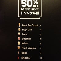 土間土間 センター南店 Bar De Saque Em 都筑区 土間土間 センター南店 Bar De Saque Em 都筑区